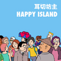 HAPPY ISLAND